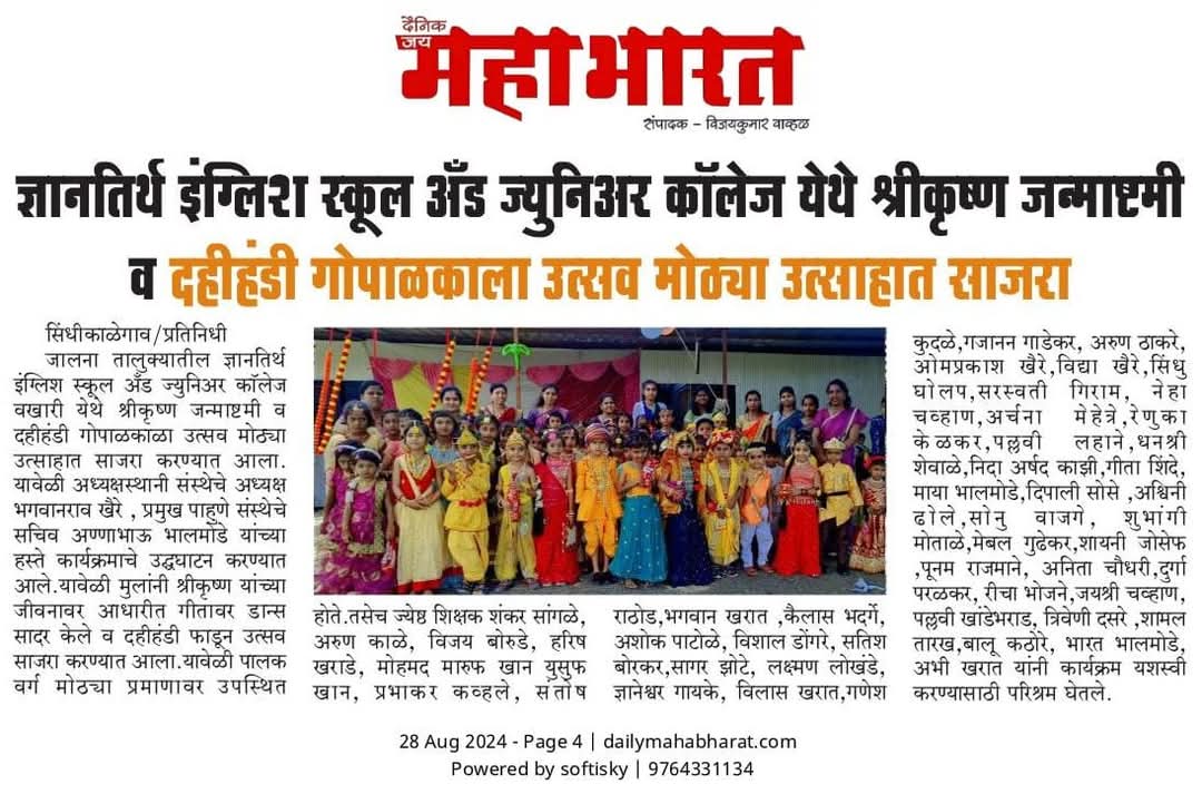 press image
